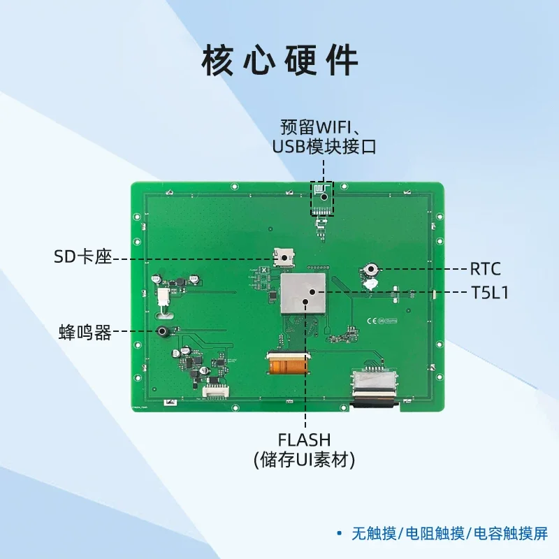 Dwin DMG80600T104_01W 10.1