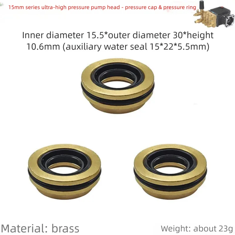 

High-pressure Washer plunger pump head brass middle sleeve Piston Pump water seal seat retaining ring for 18mm 20mm 22mm plunger