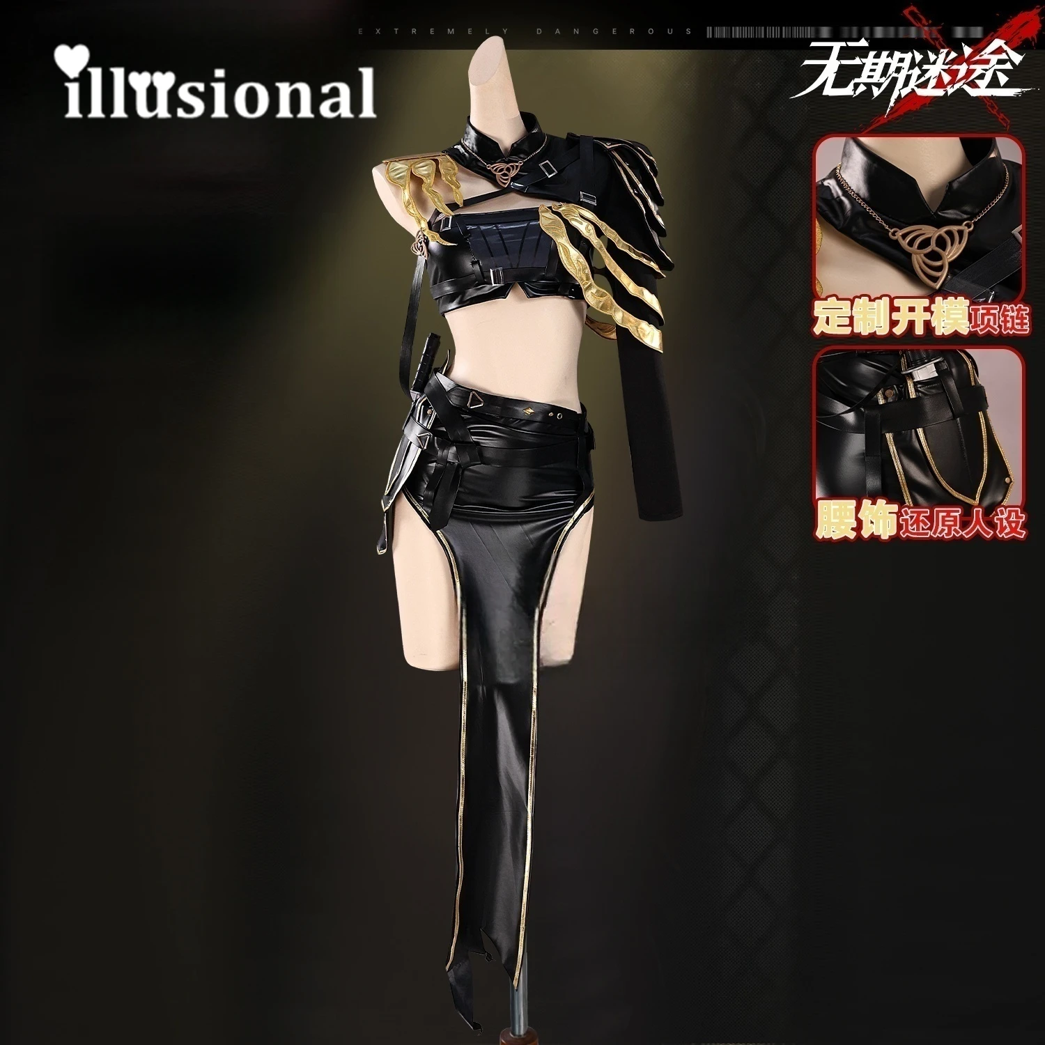 

illusional Path to Nowhere Synex Cosplay Costume Game Synex Sexy Dress Halloween Costumes women