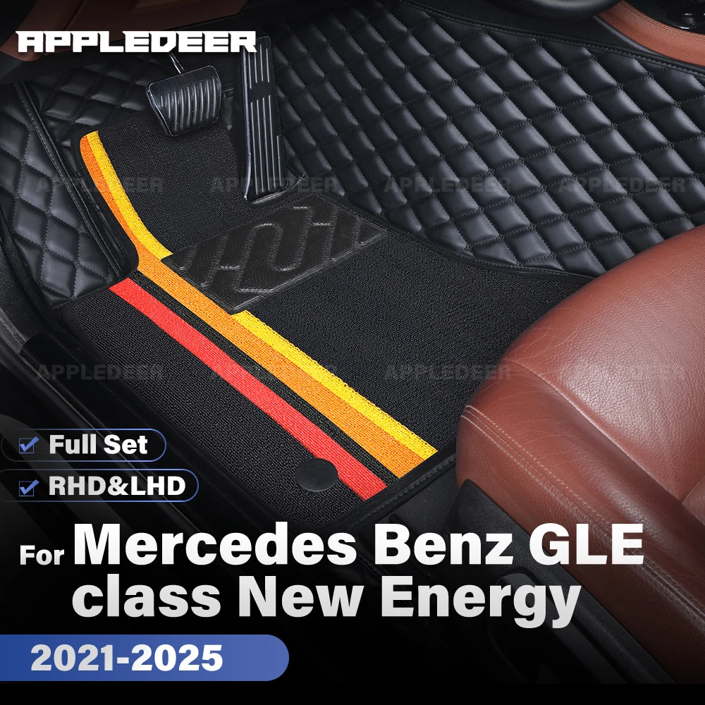 

APPLEDEER For Mercedes Benz GLE class New Energy 2021-2025 Double Layer Car Floor Mats Auto Carpet Cover Interior Accessories