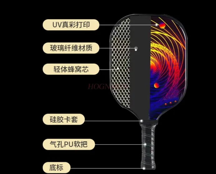 PEAK racket glass fiber professional training racket