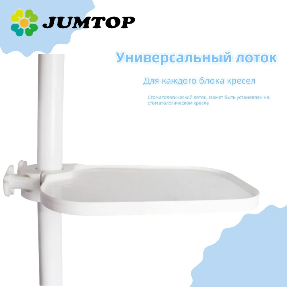 

JUMTOP Dental Rotatable Scaler Tray Swivel Post Mounted Shelf Holder for Ultrasonic Unit Handpiece Chairside Organization