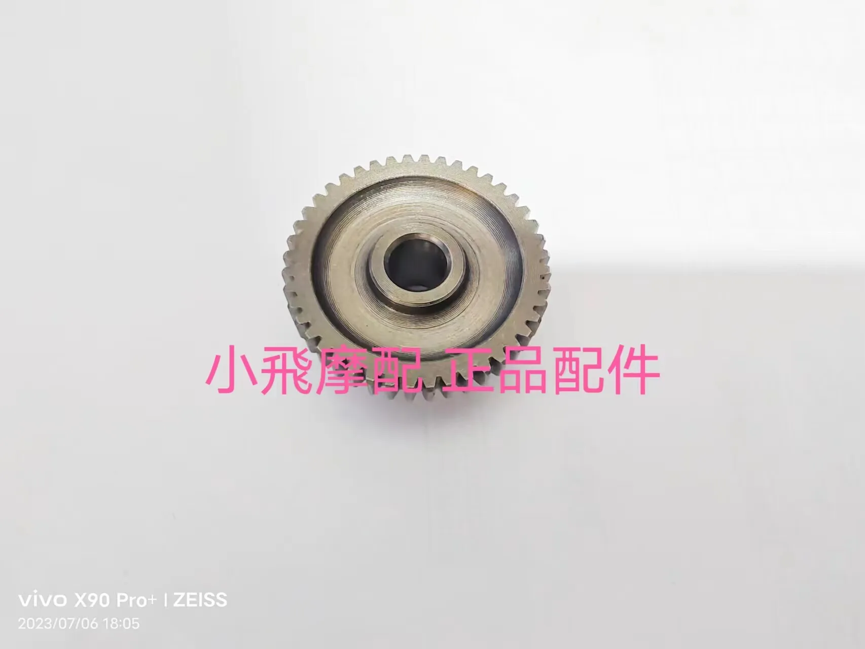 For Qjmotor Srk600rc Accessories Qj Motor Srk 600 Rc Motor Bridge Gear Electric Starter Idler Follower