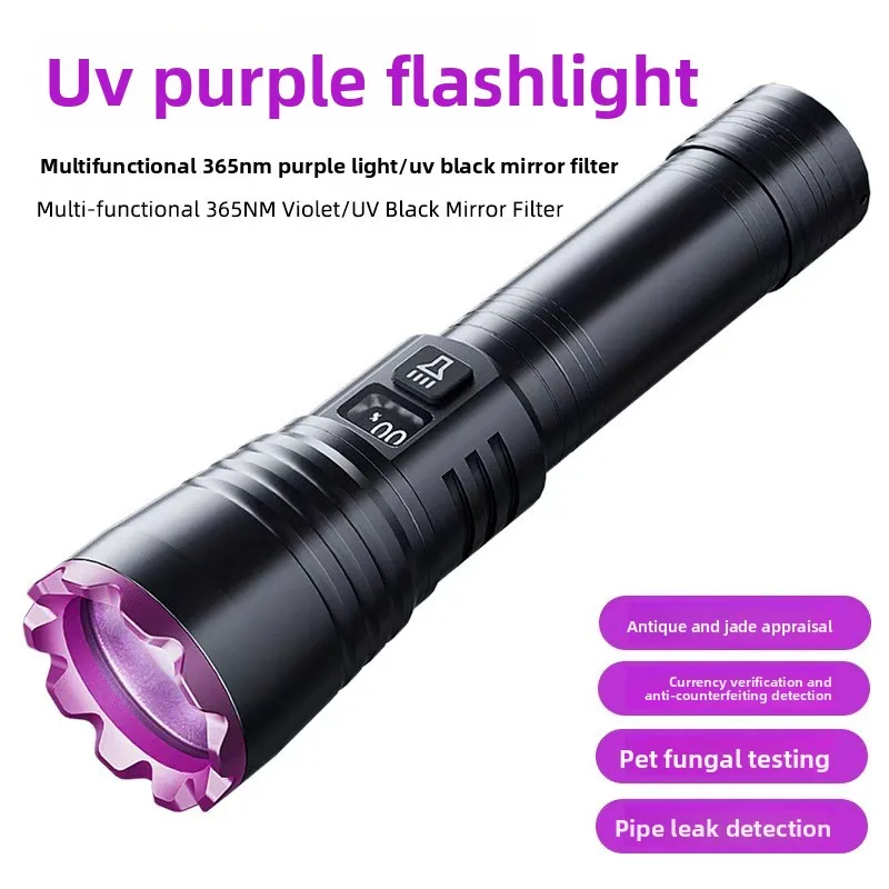 New 365nm Fluorescent Detection Flashlight for Jade Identification and Pipeline Leak Detection, Multifunctional UV Flashlight