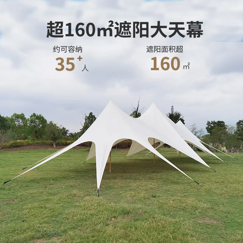 多目的屋外キャンプテント、ピクニック用雨よけ・日よけパーゴラ