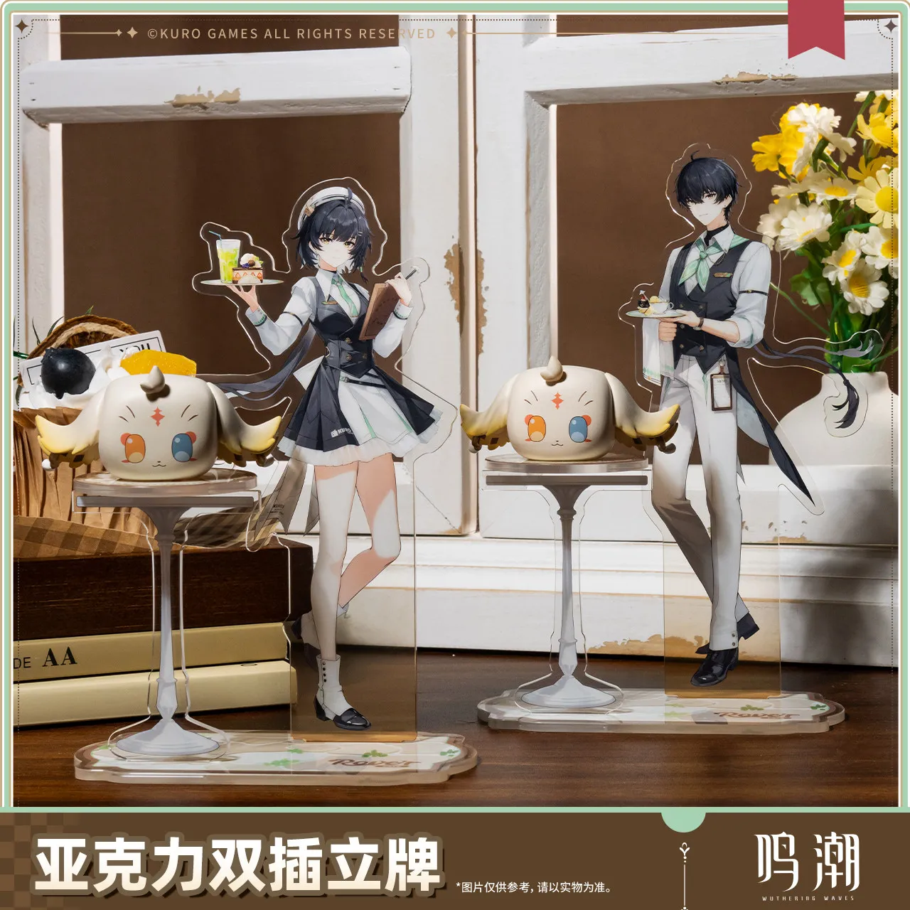 

Original Rover Acrylic Standing sign Kurogame Wuthering Waves Rover Cosplay desktop decoration Anime adorn Halloween Gift