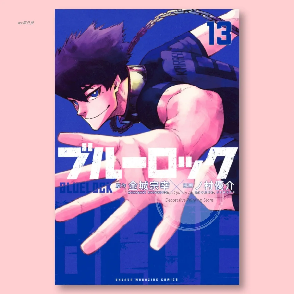 Blue Lock Episode Nagi Tapestry, Isagi Yoichi & Nagi Seishiro Anime Wall Hanging, Cool Sports Manga Room Decor for Otaku
