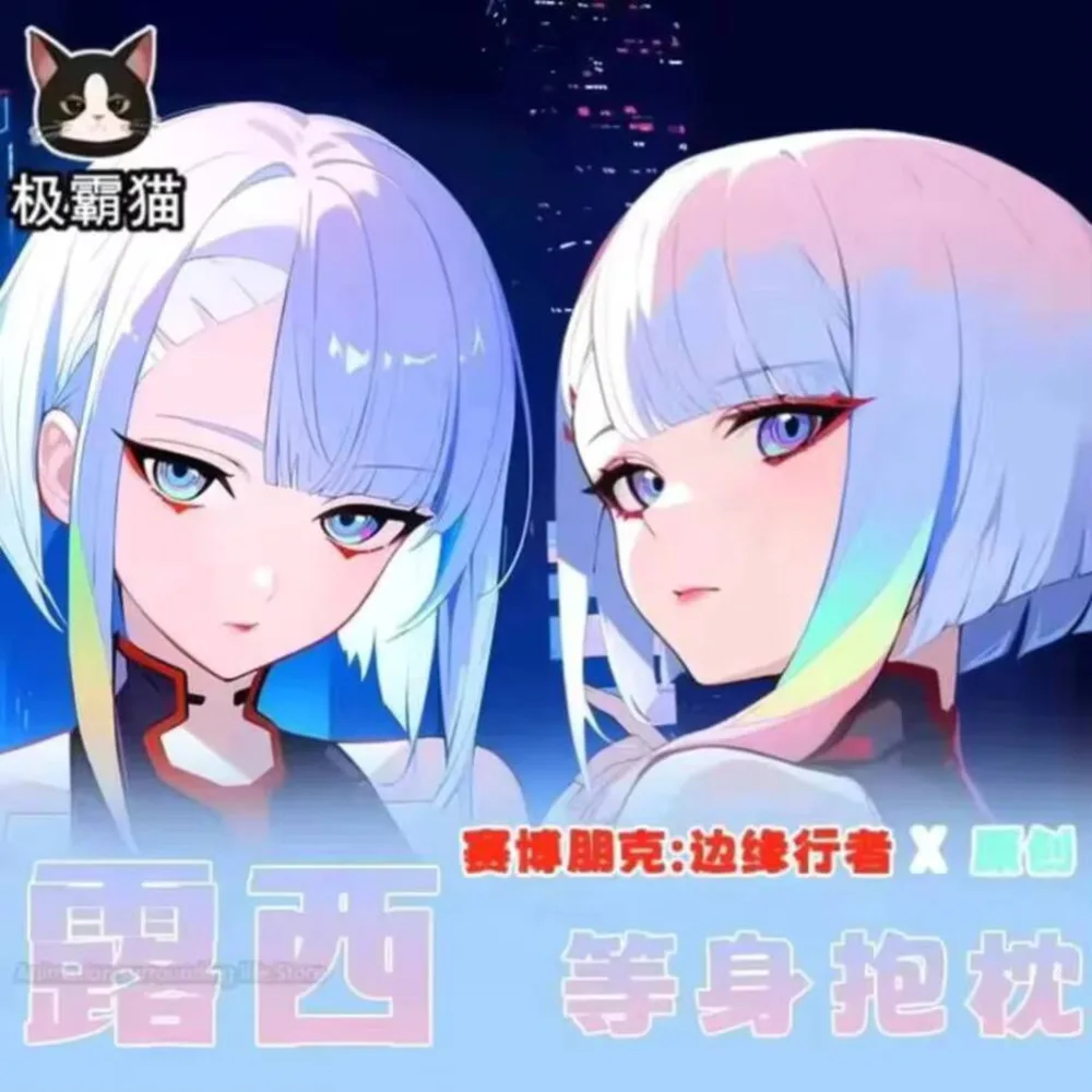 

Подушка для обнимания дакимакура с аниме Lucyna Kushinada 2 в 1
