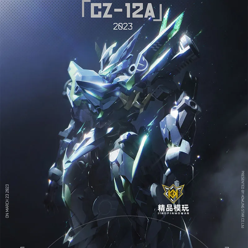 

[In Stock] METEOR INDUSTRY Howling Star NEBULA CZ-12A-KISHIN NEAI EXPOITION ARMED TYPE Assembly Model Kit Action Figure