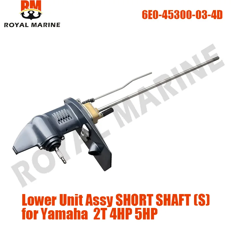 6E0-45300-03-4D 6BX-G5300-00-4D Lower Unit Assy SHORT SHAFT (S) for Yamaha 2T&4T 4/5/6HP 6E0-45300 for Parsun 6EE-G5300-00-4D