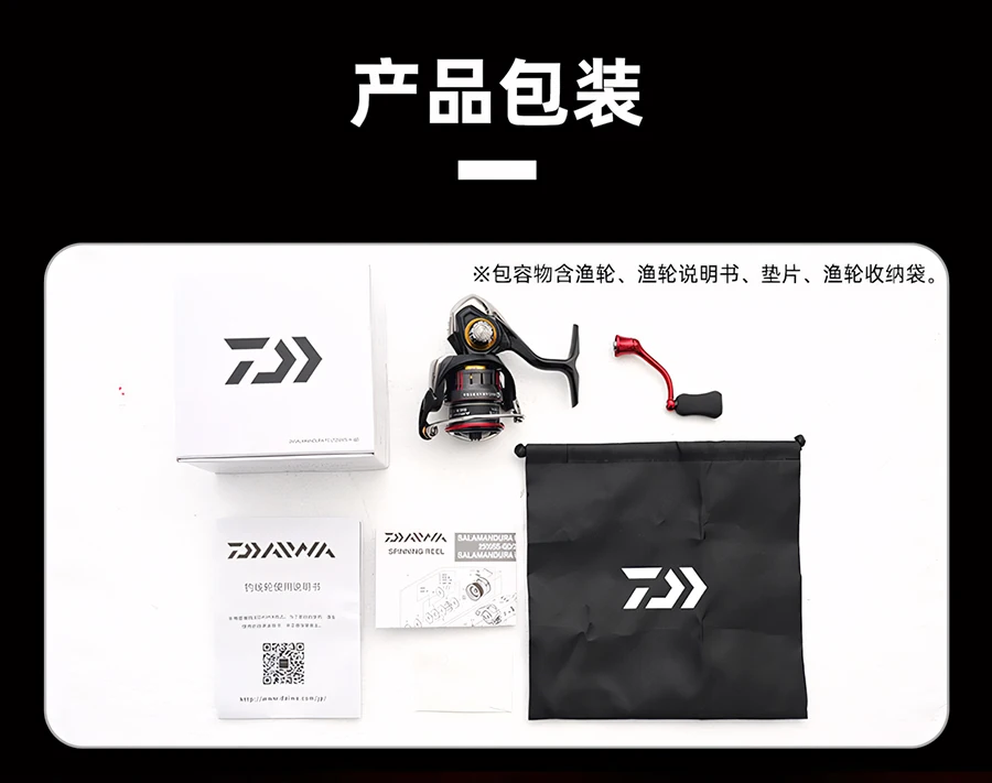 2026 DAIWA SALAMANDURA LT Spinnrolle für Salzwasser und Süßwasser, 7+1BB, Bremskraft 5-10KG – Detail 16