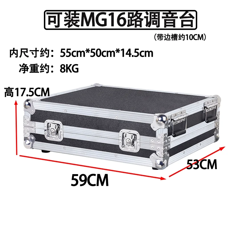 

MG12/16XU Professional Audio Mixer Cabinet Customizable Flight Case Rack