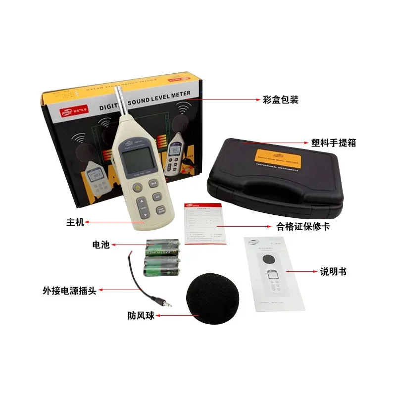 Détecteur de bruit Polaroid, niveau sonore, volume, compteur de pression acoustique, décibels