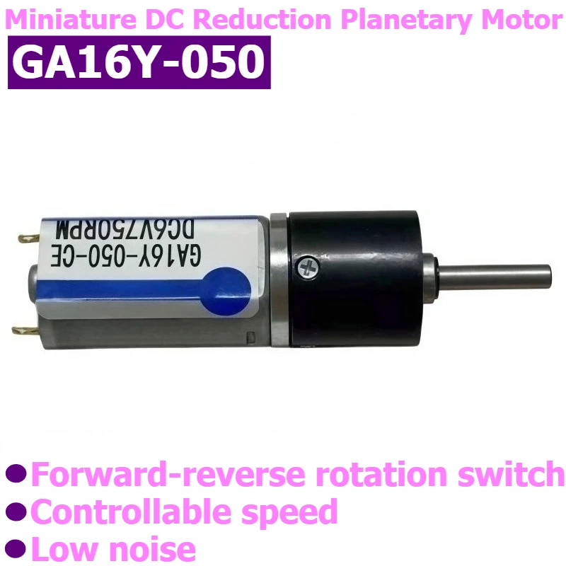 GA16Y-050 Miniature DC Speed Reducer Motor, 6V/12V Speed Control Forward and Reverse Motor