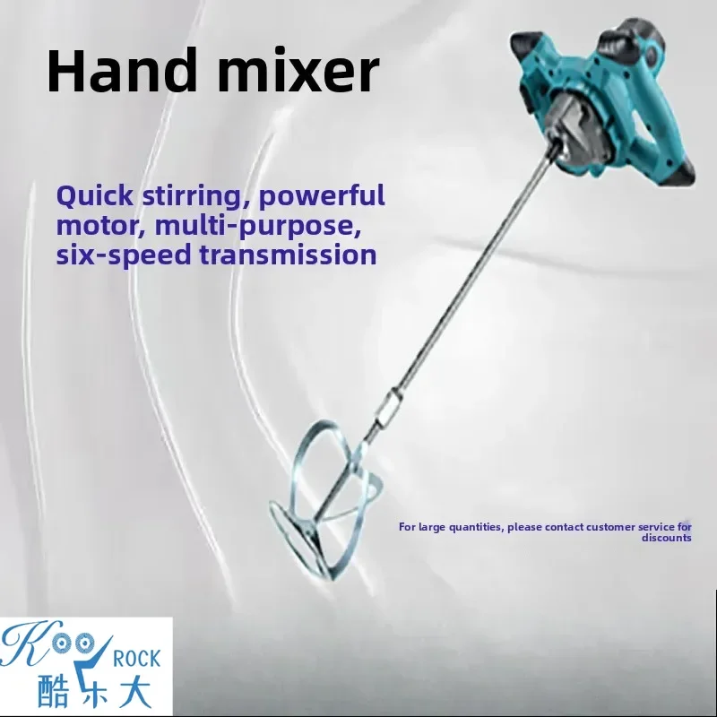 

Heavy-Duty Industrial Handheld Electric Mixer - Powerful Tool for Mixing Putty, Paint, Construction Materials