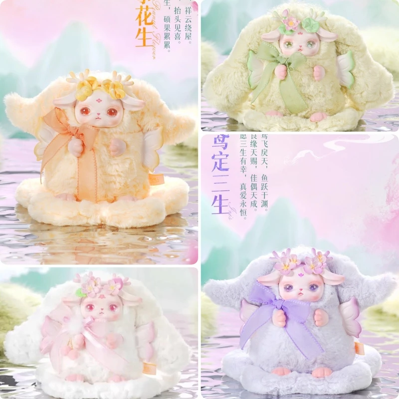

Loloan Blooming Deer Series Blind Box Loloan Cute Plush Doll Mystery Box Kawaii Anime Figure Surprise Bag Festival Gift For Girl