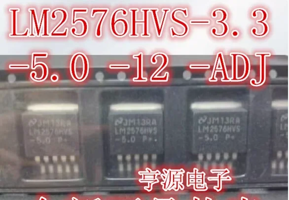 6PCS New original LM2576HVS-12/3.3/5.0/ADJ LM2576HVSX-12/3.3/5.0/ADJ TO263 quality goods