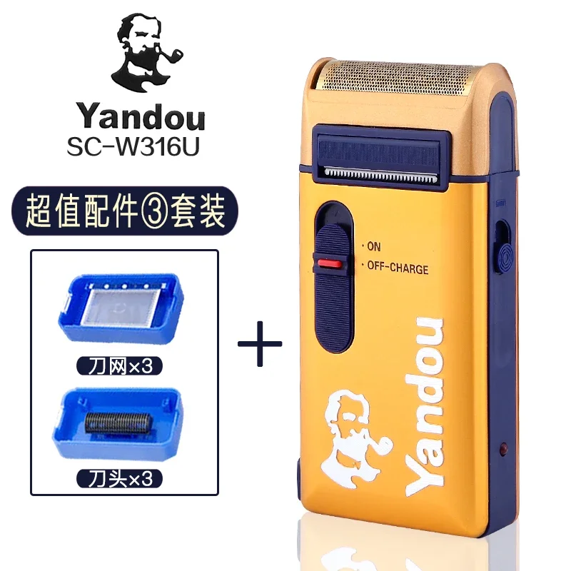 YANDOU Men's electric razor Rechargeable Shaver Blade can be replaced Golden Colour Face Care Men Beard Trimmer Machine