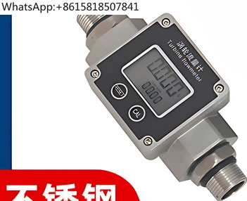 

Waterproof outdoor flowmeter stainless steel gasoline methanol water digital chemical liquid meter