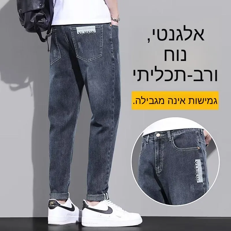 Slim Fit Men's Jeans Korean Style Small Footed Trendy Brand Handsome Spring Summer Nine Point Pants Casual Youthful Summer Jeans