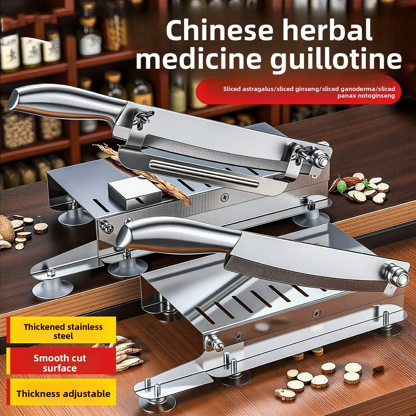 

Регулируемый нож для нарезки астрагала и женьшеня - Утолщенный многофункциональный бытовой инструмент-гильотина из нержавеющей стали для трав