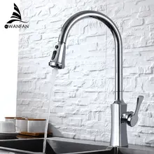 Single Handle Kitchen Sink Tap #6
