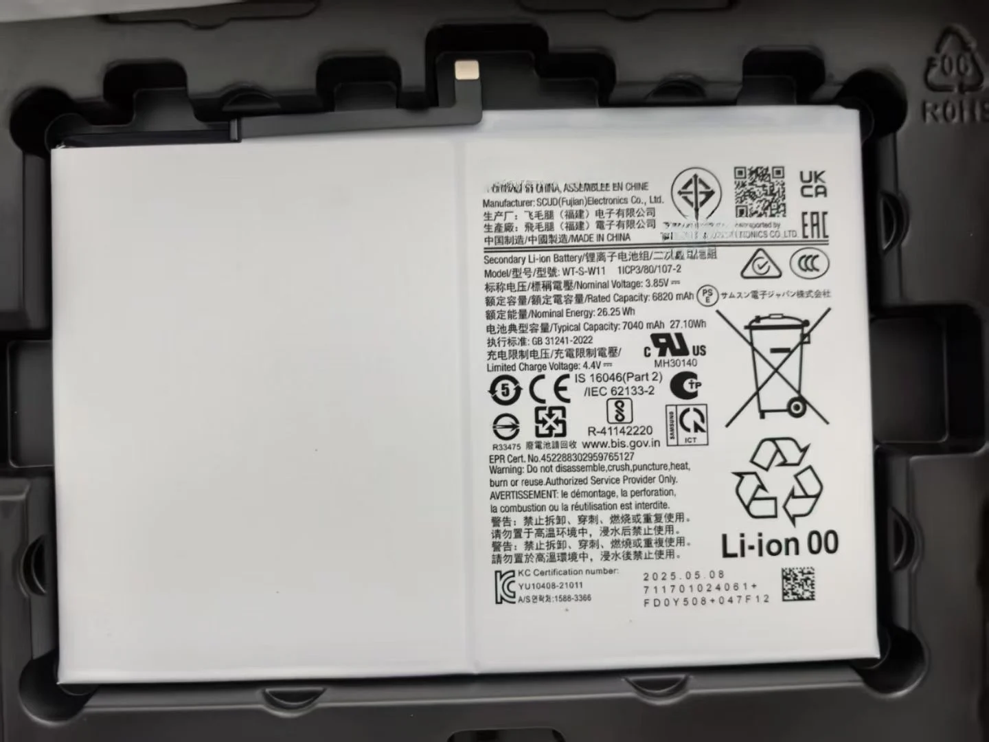 

Новинка 2025 года, 100% оригинал, аккумулятор для WT-S-W11, для Samsung TAB A9 + 11 SM-X210 X215 X216, аккумулятор для мобильного телефона