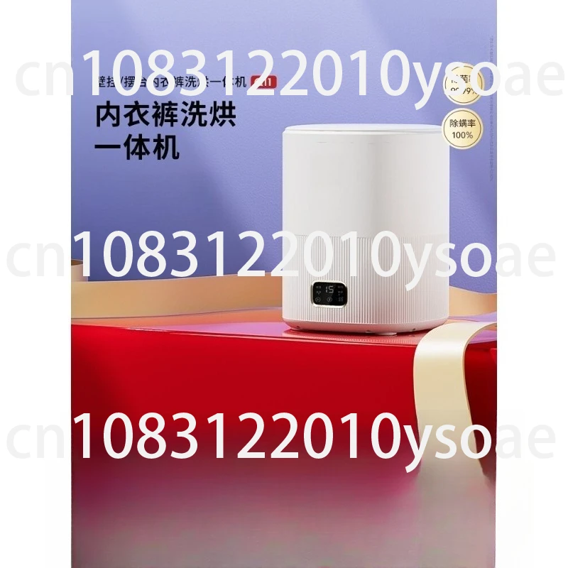 

Underwear washing machine mini automatic 96 °C elution and drying integrated sock washing artifact cleaning machine