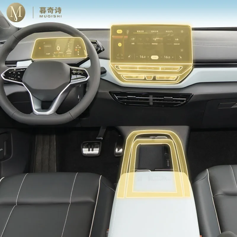 

Pre cutting car Interior PPF paint protection film console transparent/matte TPU film refit For Volkswagen ID.4 X 21-2024