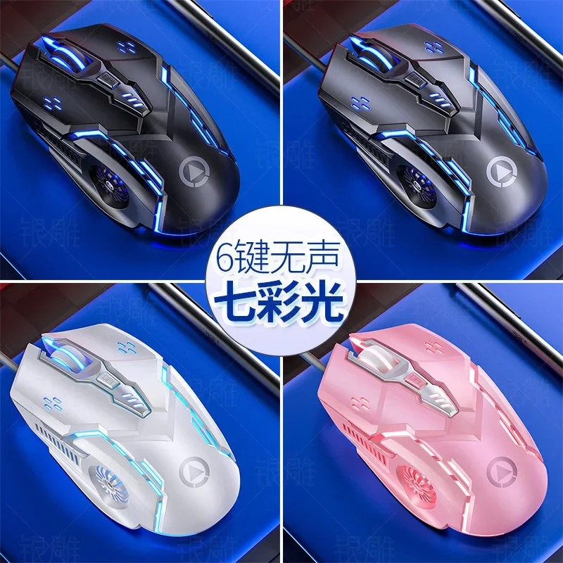 Laser Mouse for PC Gamer Gaming Mouse Ergonomic Mice with LED Backlit USB Mice for Computer Gamer Girl Mouse for Laptop