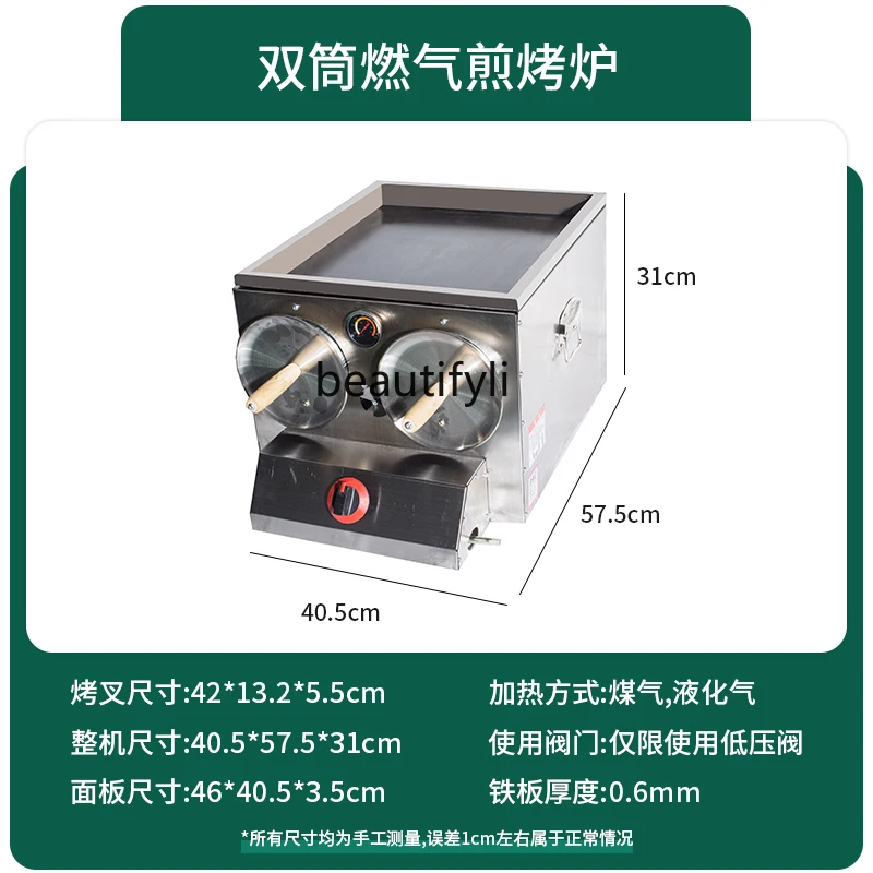 Crispy fire mechanism Roujiamo machine, bun oven fire stove deep fryer combination