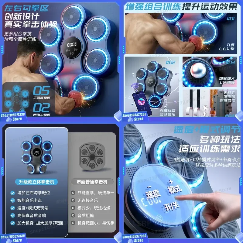 Smart Electronic Music Boxing Target Wall Mounted Punching Pad for Adults Kids Indoor Reaction Training Game Stress Relief
