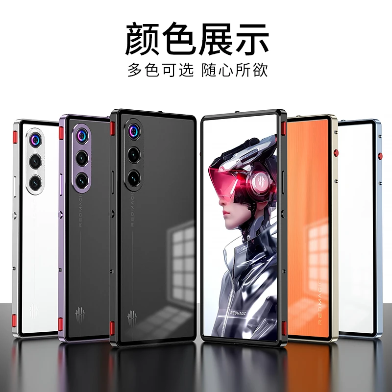 حافظة لهاتف ZTE Red Magic10 إطار معدني بإبزيم معدني من جانب واحد زجاجي صديق للبشرة غطاء مقاوم للسقوط لهاتف Red Magic 10 Air