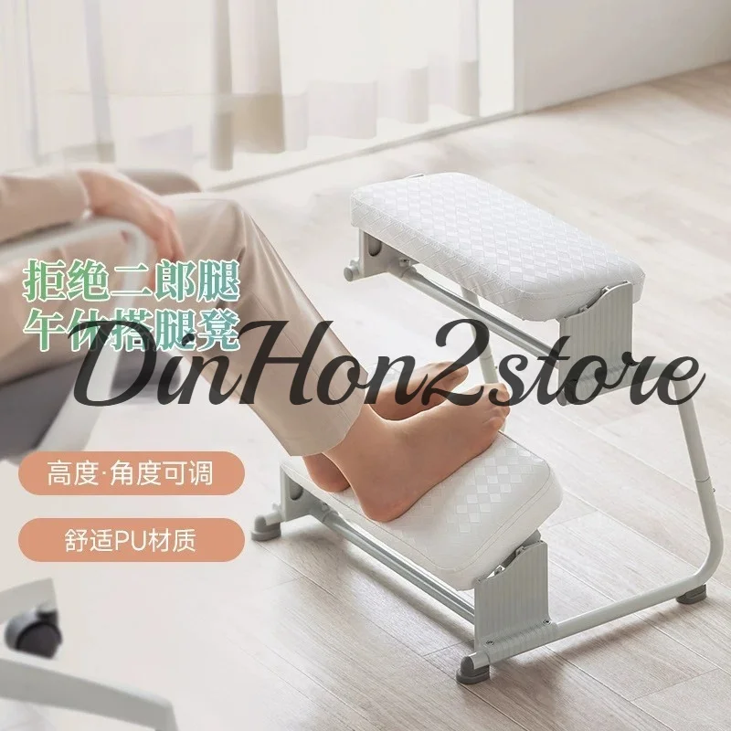 Foot pedal under table Foot ottoman Ergonomic adjustable Office Foot rest Artifact Anti-rocking legs