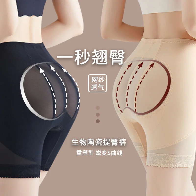 

Abdominal Pants Women's Powerful Corset Summer Butt-Lift Underwear Mid-Waist Safety Pants Shaping Pants Shaping Hipp Lifting Pan