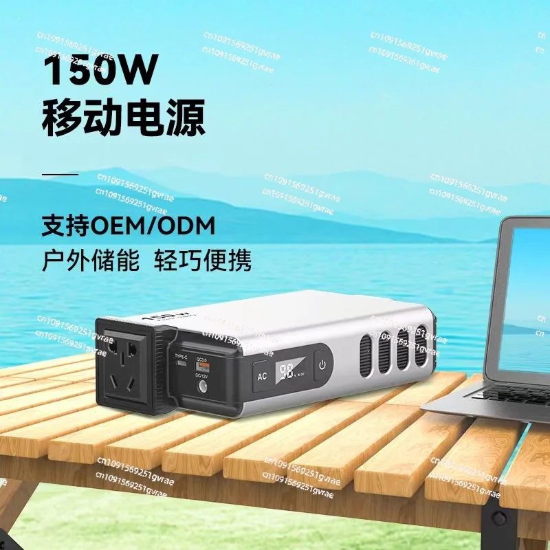 150W-GB new outdoor power supply 220V large-capacity power bank 32000mAh super fast charging mobile power supply