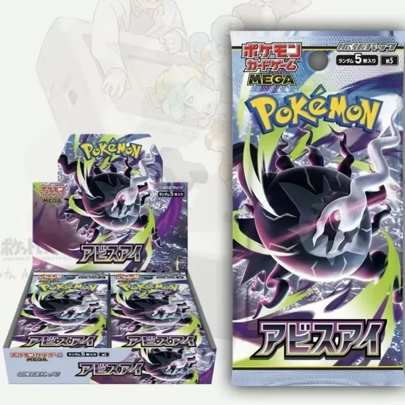 

Japanese Pokemon Tcg Abyss Eye M5 Booster Box, Mega Darkrai Ex Cards, Premium Collectible Toy Gift For Adult Hobby Collectors