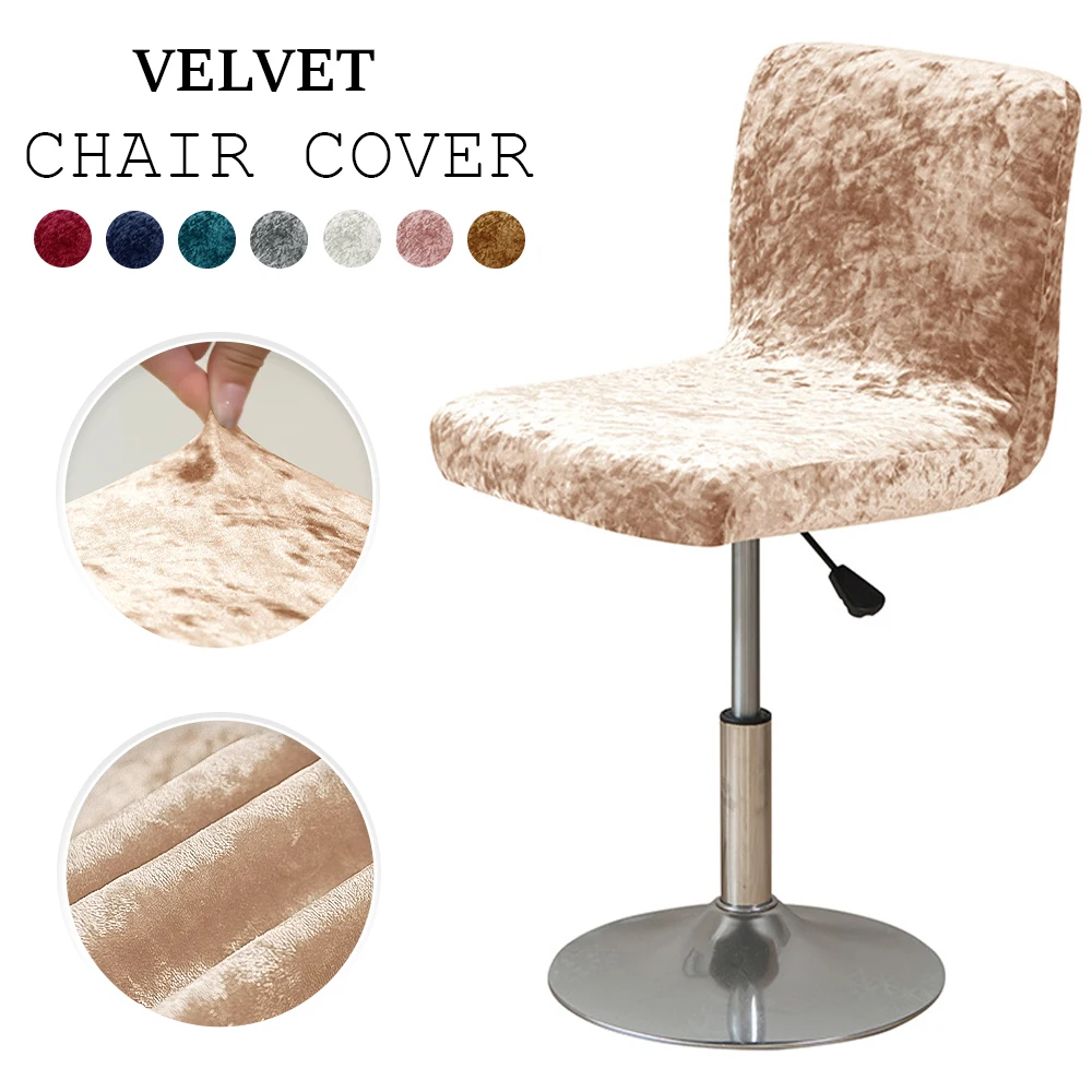 Luxury Velvet Chair Cover Solid Colors Soft Barstool Cover Elastic Removable Short Back Chair Covers for Dining Room Banquet