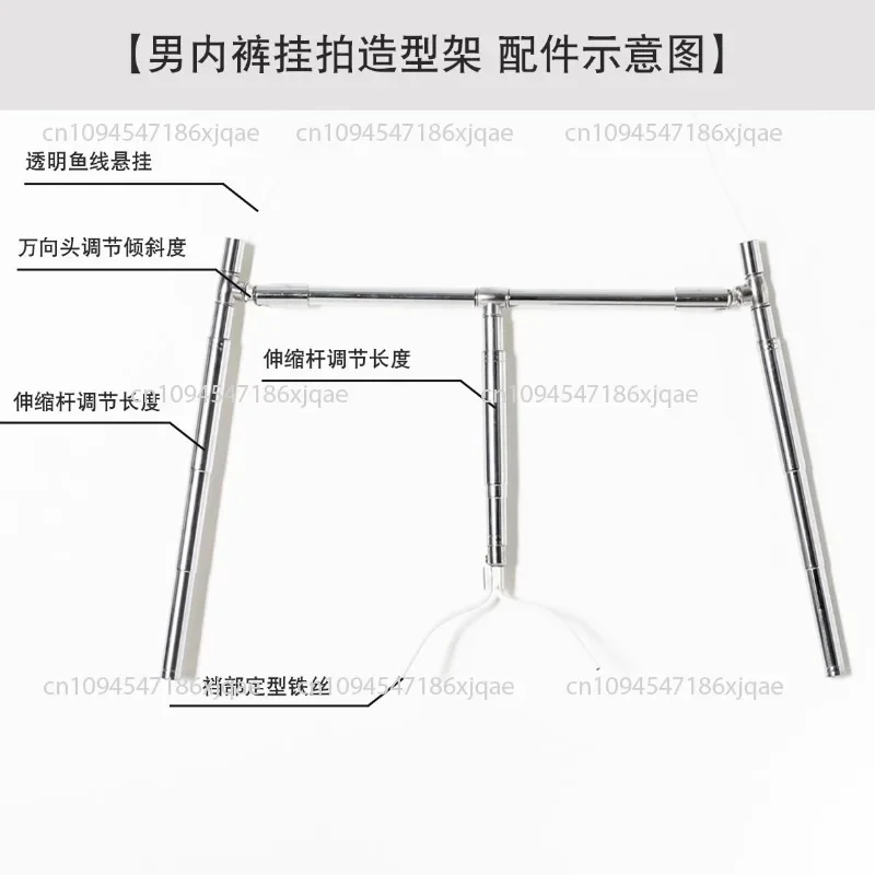 

Male underwear invisible shooting styling rack 2025 version photography props invisible pants rack clothes hanger