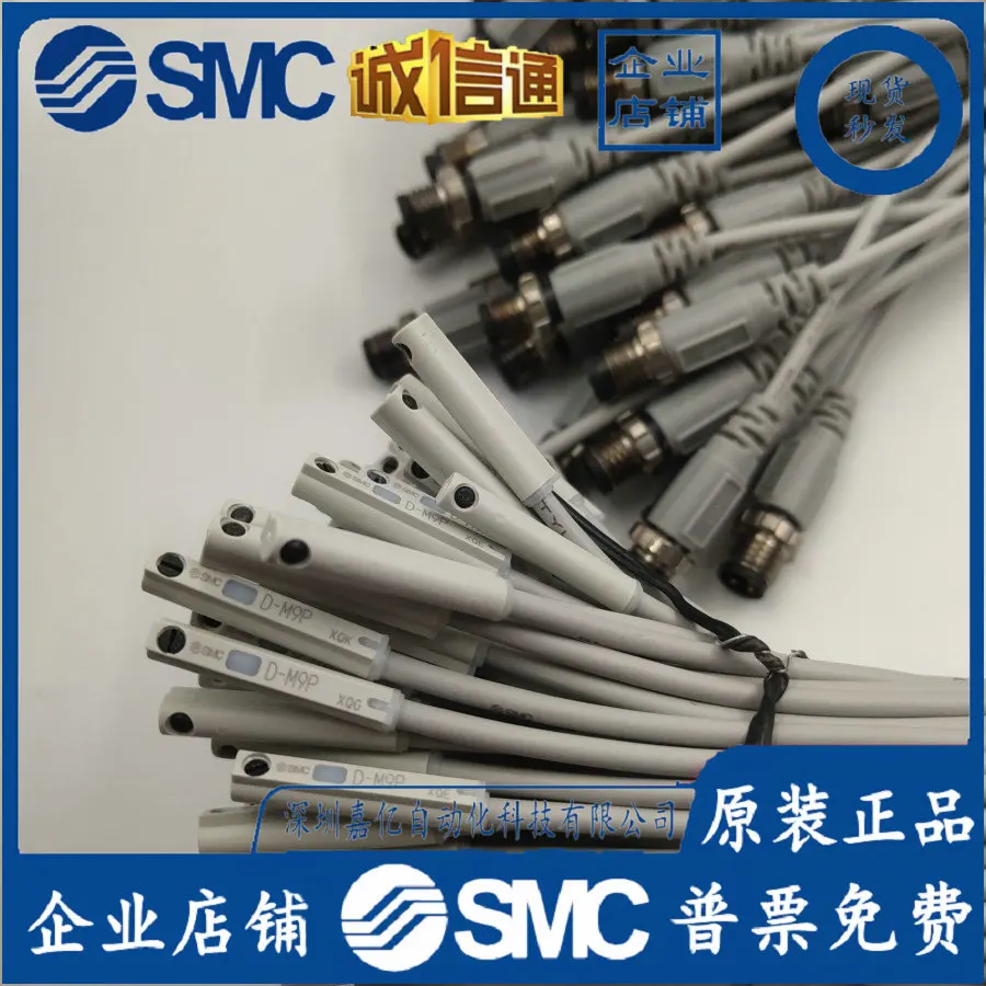

2025 D-M9BSAPC D-M9PSAPC D-M9PMDPC D-A93SAPC Original SMC Magnetic Switch In Stock