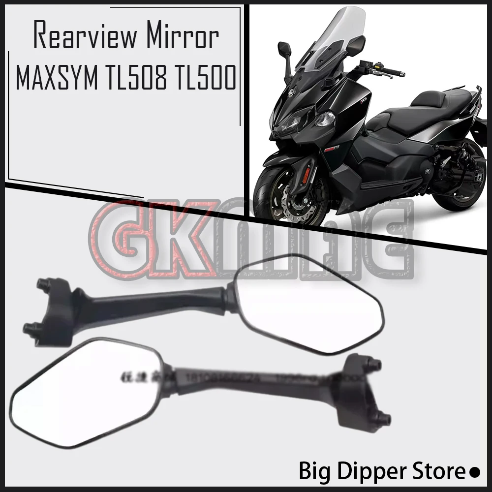 For SYM MAXSYM TL508 TL500 500TL 508TL Motorcycle Original Rearview Mirror Reflector
