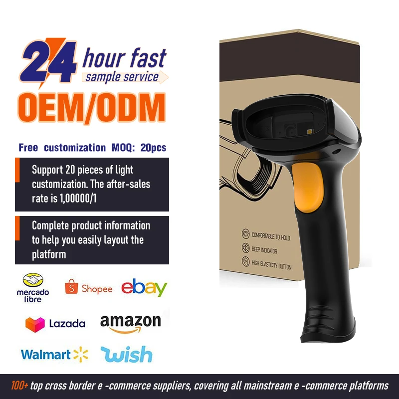 2D 1D Handheld Wireless Barcode Scanner Scanning Gun Wired Usb Bar Qr Code Reader Store Supermarket Warehouse Inventory