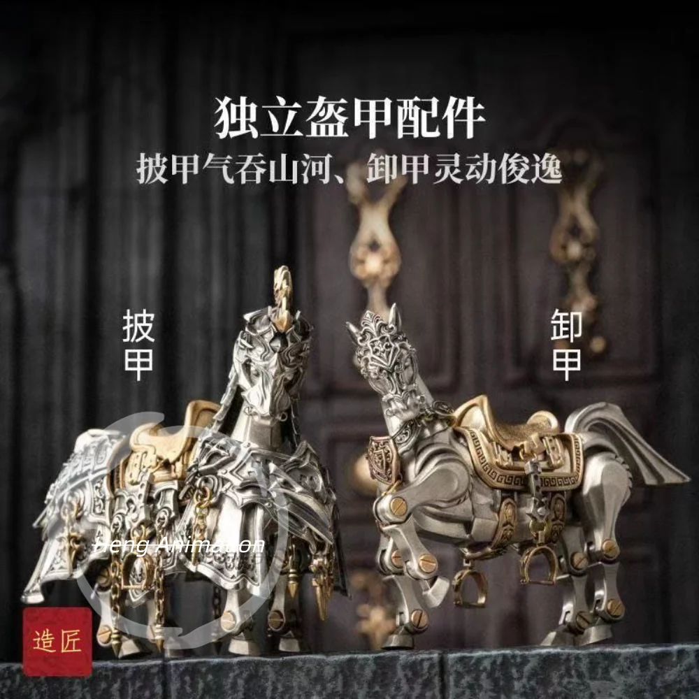 In Stock, Magnetic Detachable War Horse Ornament, Collection, Movable, Figure, and Loaded War Horse, Gift, Trendy Cool.