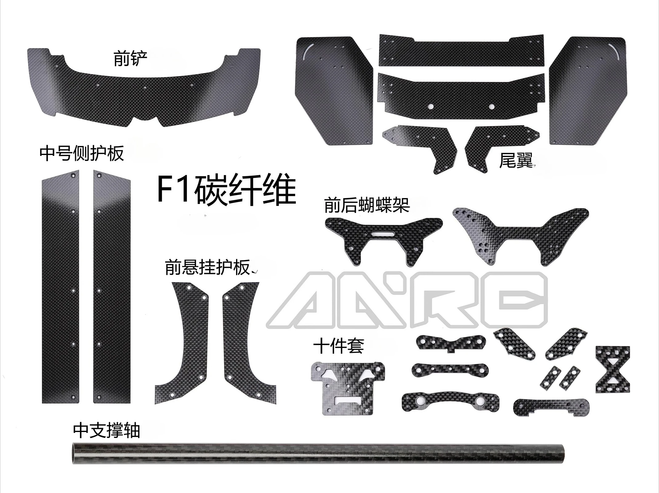 ARRMA LIMITLESS 1/7 F1 koolstofvezel achtervleugel (ARA320525) - Racing-spoiler met verstelbare hoek voor Rc Racing Car Speed Runs - afbeelding 1