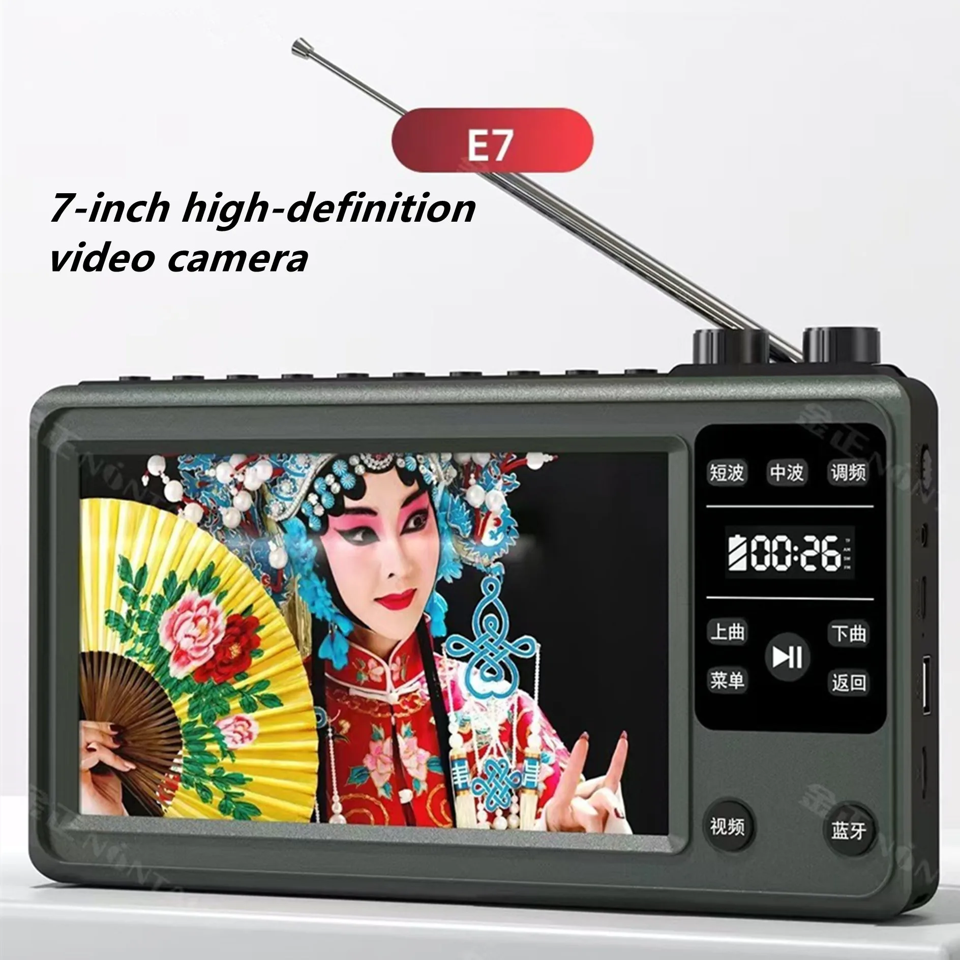 7 Inch Hd Portable …