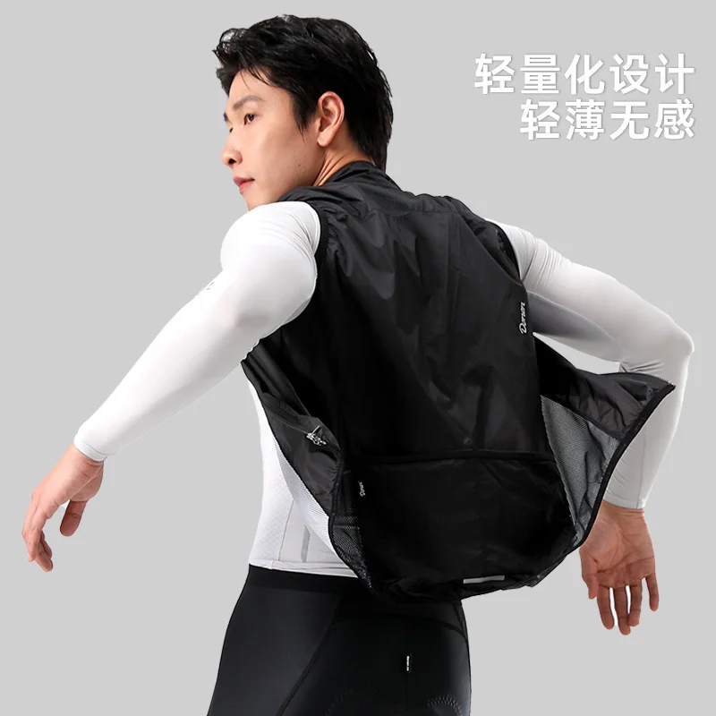 

Тонкий велосипедный жилет Four Seasons, солнцезащитный водонепроницаемый мужской и женский дорожный велосипедный топ без рукавов, всепогодное снаряжение