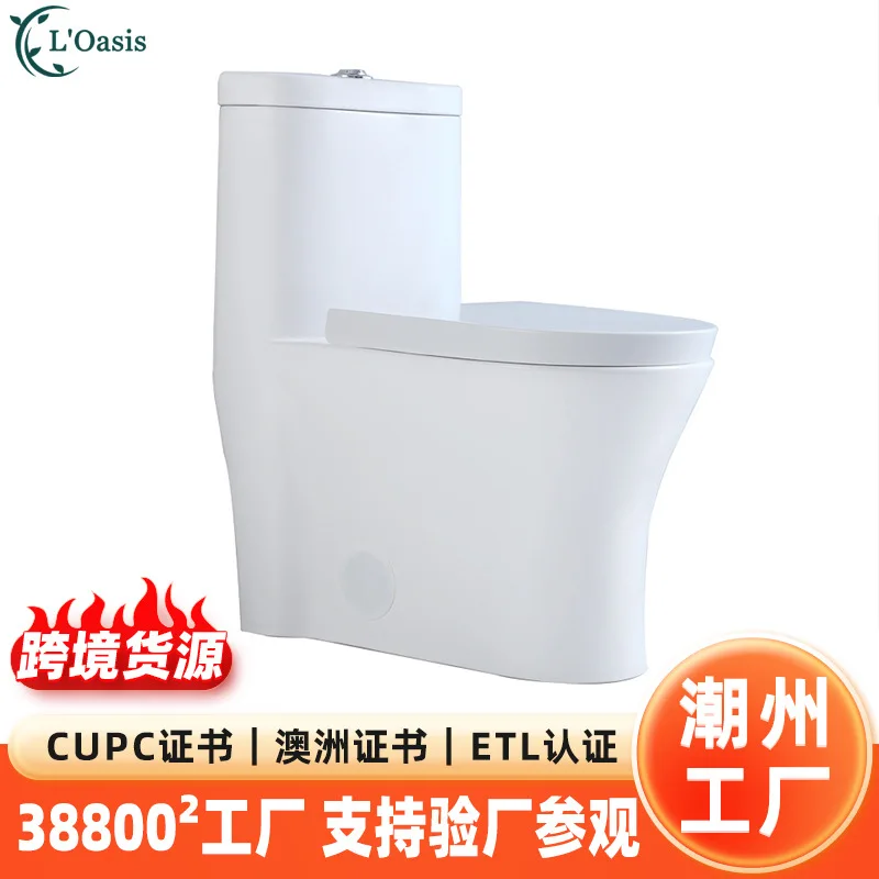 The United States CUPC Certification Cross-border Special Supply Of Large Pipes, Toilet Flushing Is Not Easy To Block, Silent Fl