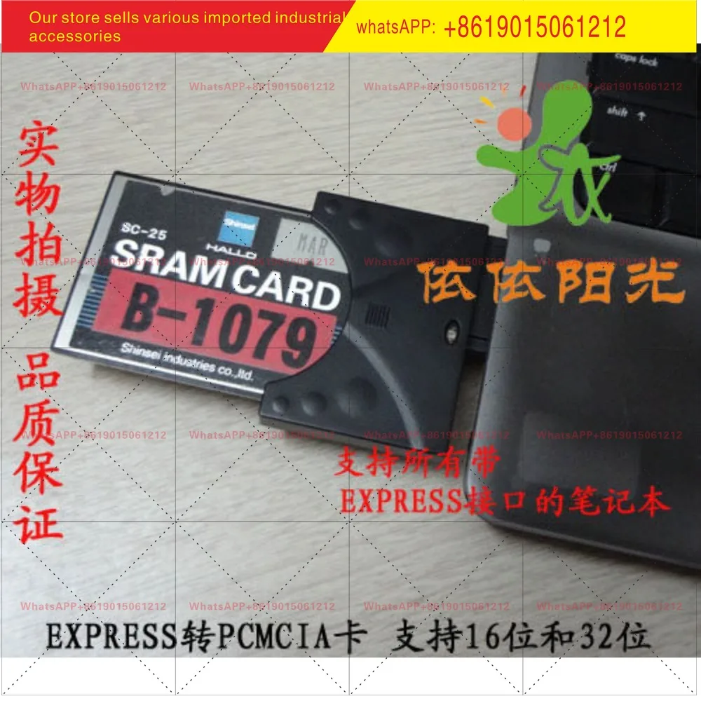 ESXS PCMCIA, tarjeta de memoria industrial PCMCIA SRAM ATA legible, específica para portátiles