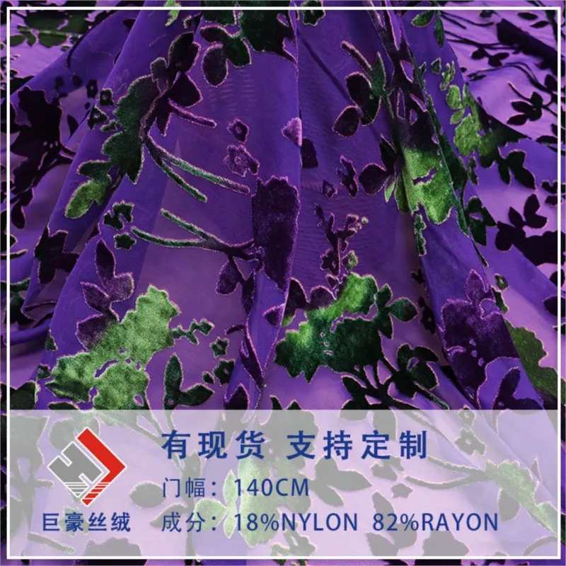 벨벳 브로케이드 비스코스 프린트 무늬가 있는 번트 패브릭 나이트가운 드레스 치파오