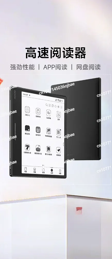 High Speed Electronic Reader Intelligent Ink Screen E-book Reader